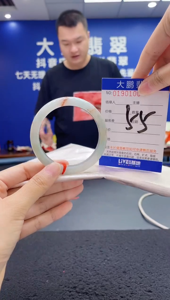 翡翠手镯未镶嵌AAAAAAAAA