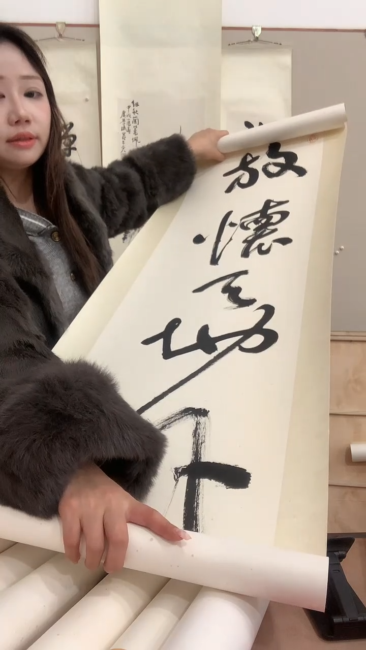 【闪购商品】书法j沈老师书法对联（放怀...）一件