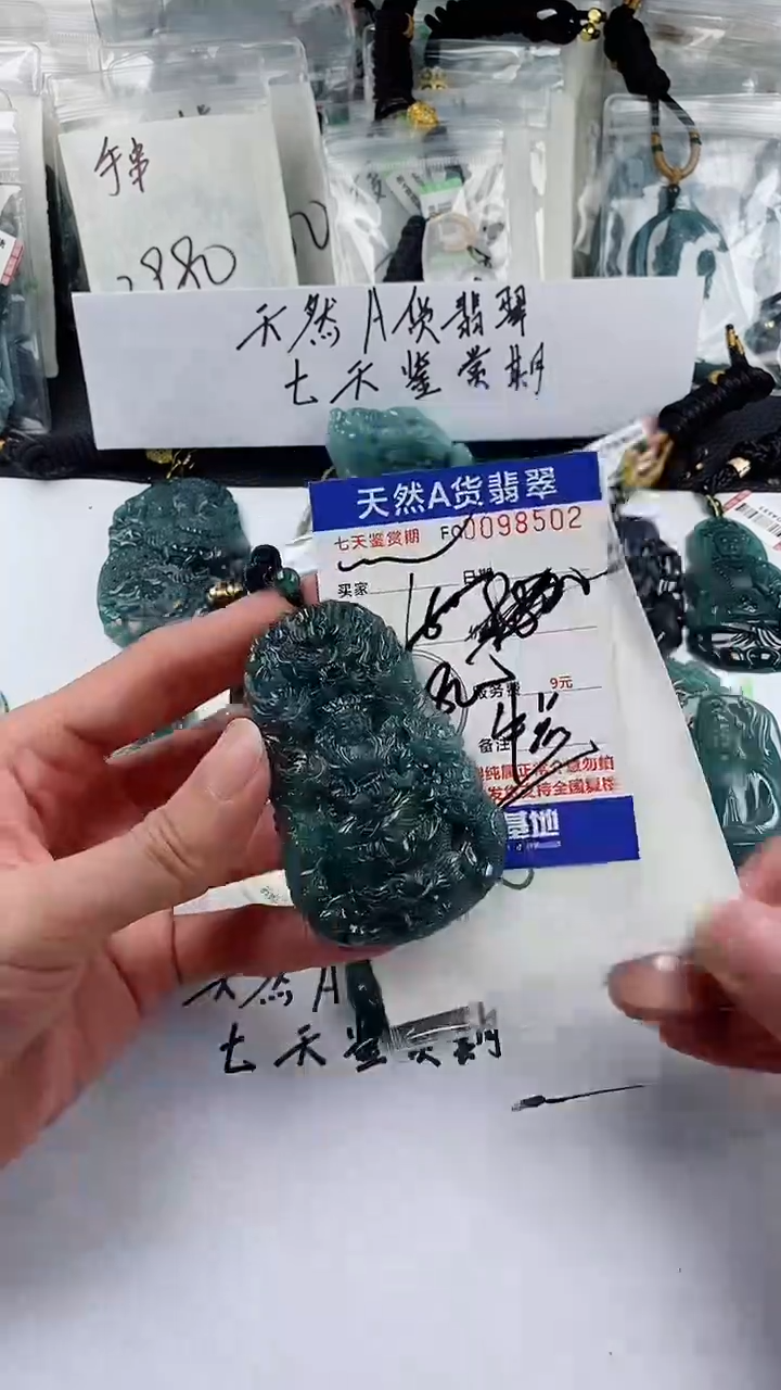 【闪购商品】翡翠颈饰未镶嵌           