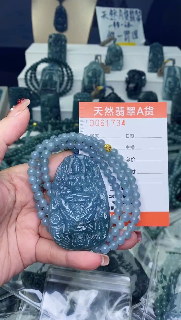 翡翠未镶嵌颈饰