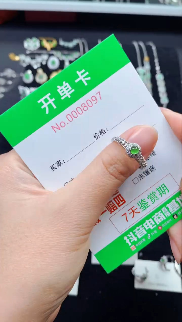 【闪购商品】翡翠戒指银S925镶嵌8097