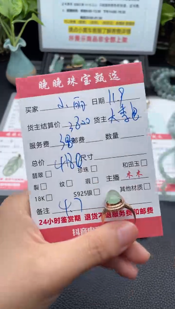 18K金镶嵌戒指翡翠喂****❗戒指