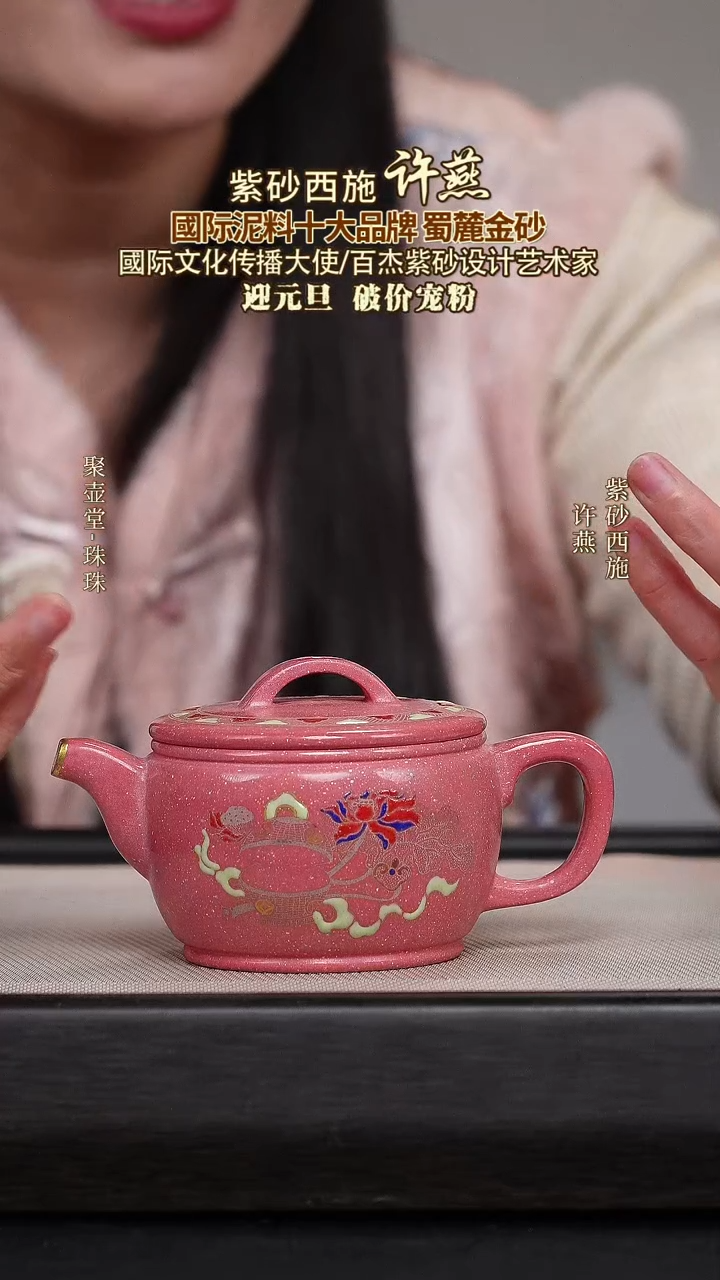 茶壶紫砂宜兴原矿紫砂壶