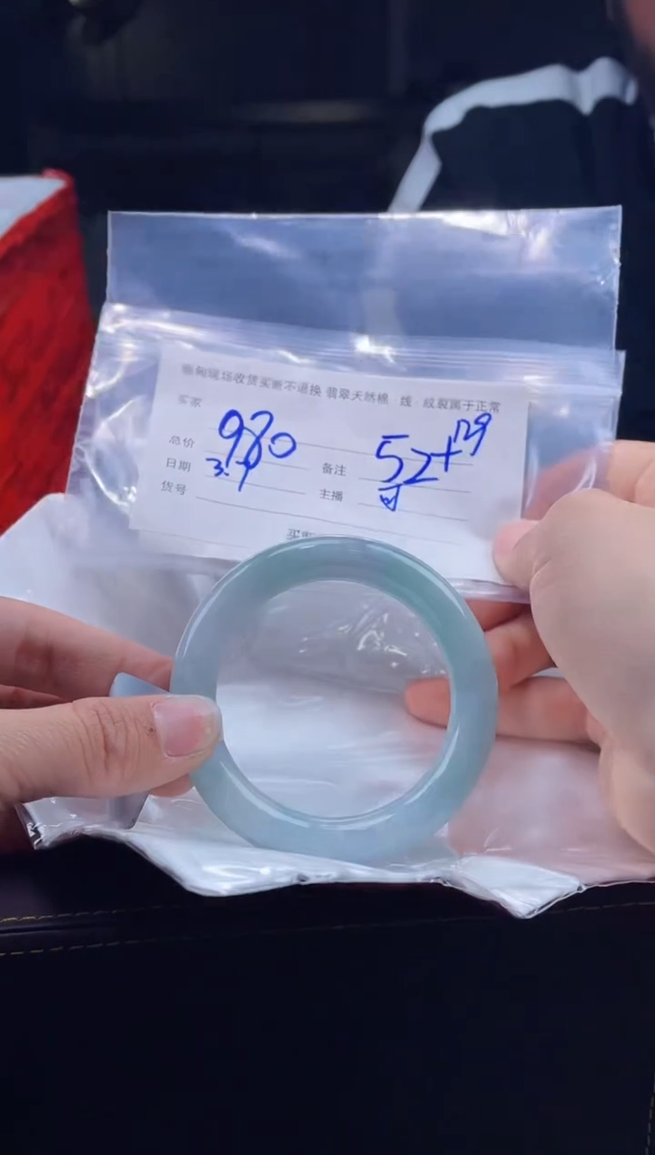 【闪购商品】定制翡翠手镯未镶嵌毛货手镯需精细抛光/53