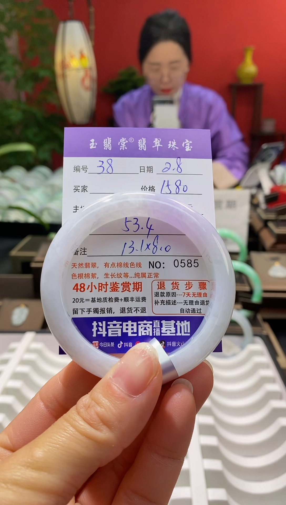【闪购商品】翡翠手镯未镶嵌翡翠
