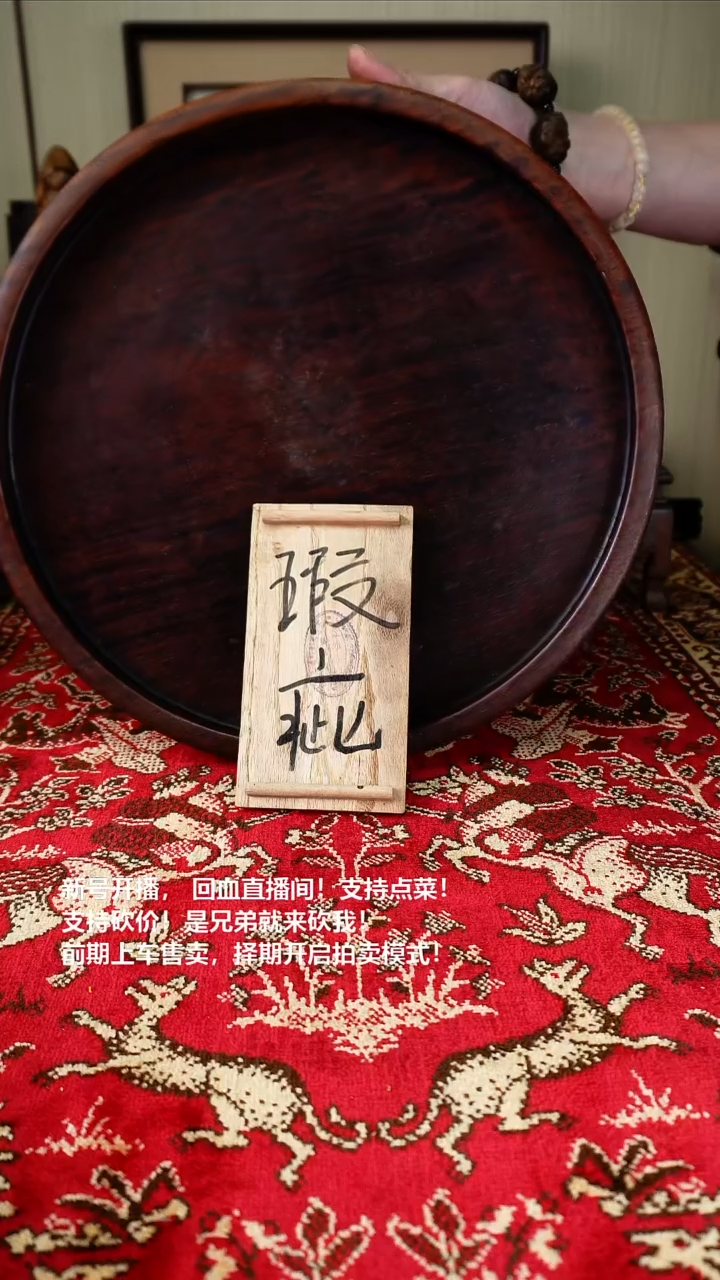 手工艺品琉璃瓷器