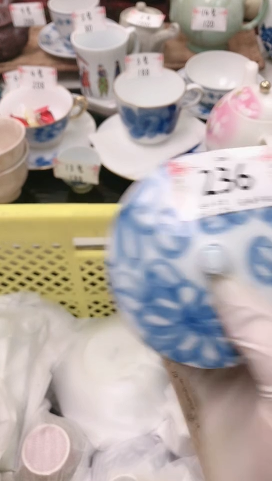 【闪购商品】 轩轩瓷器 闪购类型 定向 太阳