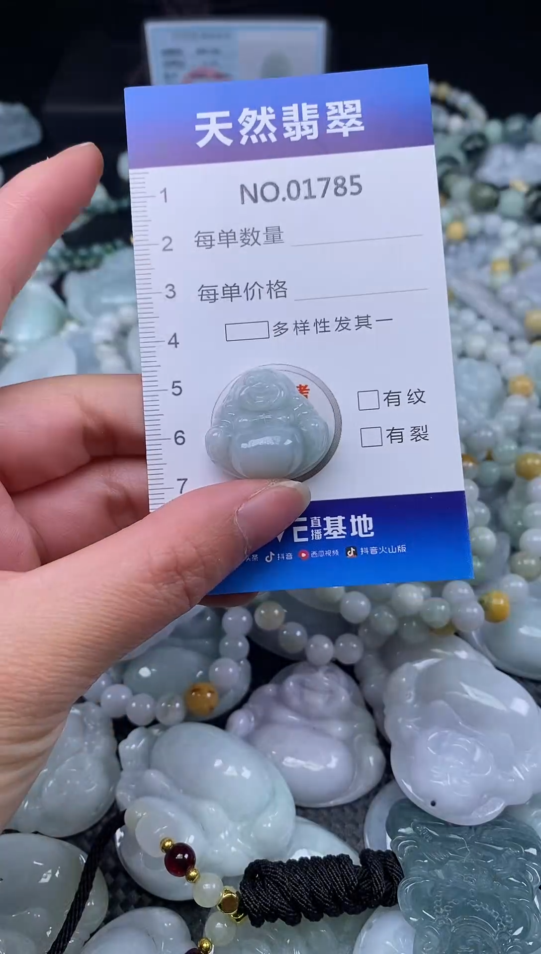 颈饰未镶嵌翡翠天然缅甸翡翠1785