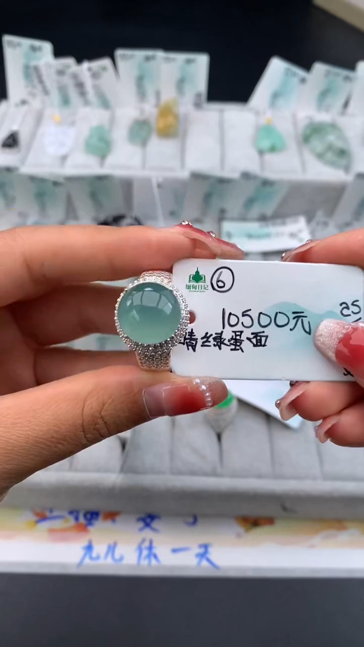 【闪购商品】翡翠戒指未镶嵌女神节#送礼#，下单联系客服核对地址~