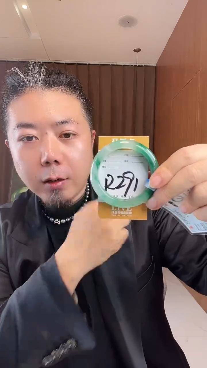 未镶嵌手镯石英质玉非洲翠