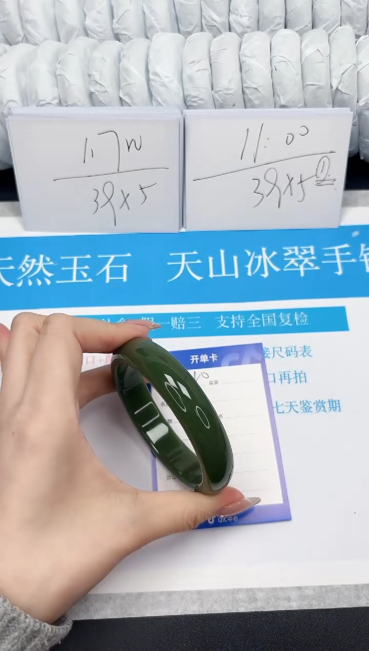 【闪购商品】石英质玉手镯未镶嵌280-60.1大波