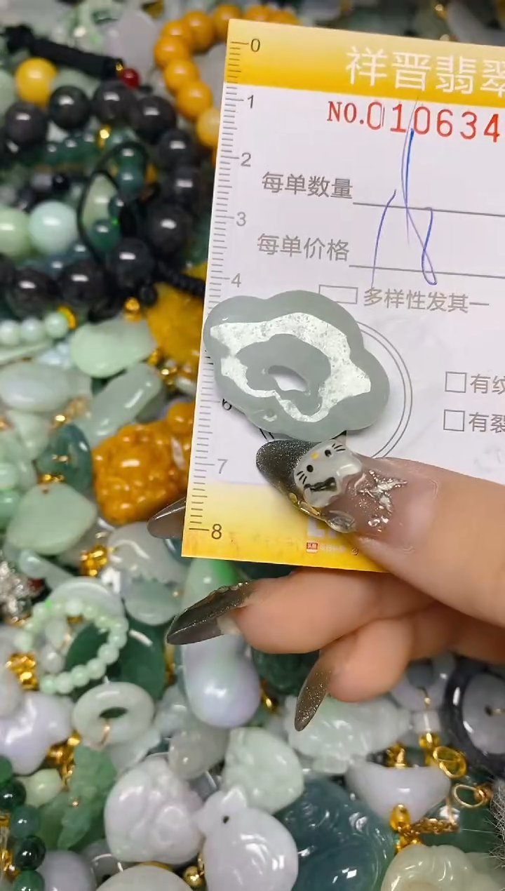 【闪购商品】翡翠颈饰未镶嵌闪购0106344