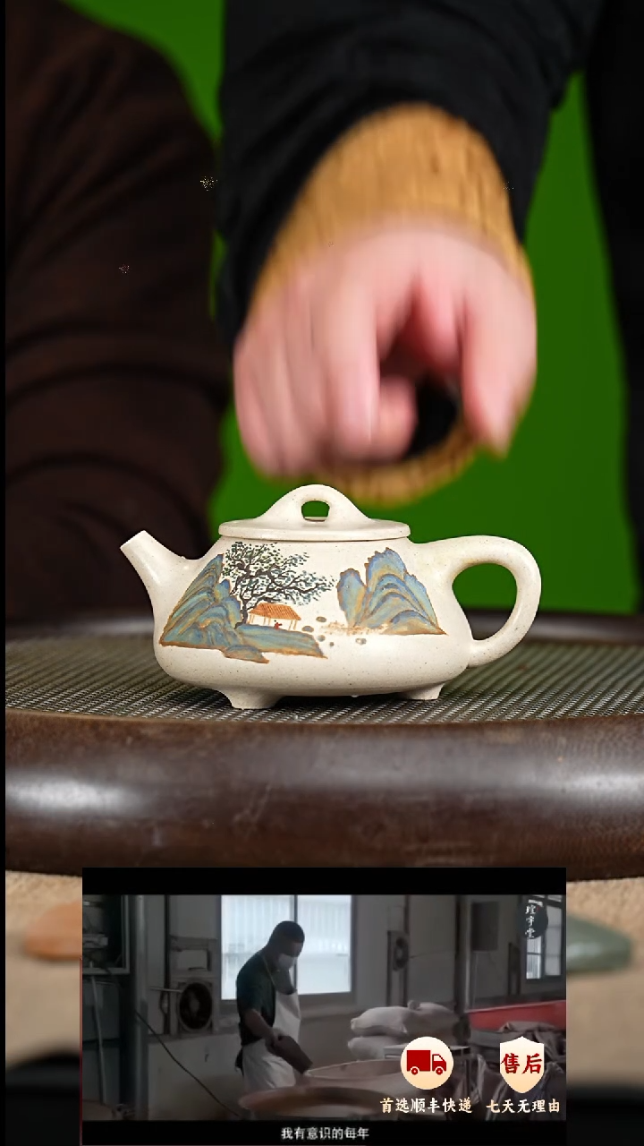【闪购商品】紫砂茶壶57 紫砂茶壶