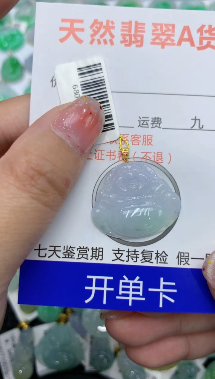 【闪购商品】翡翠颈饰18K金镶嵌111111111111