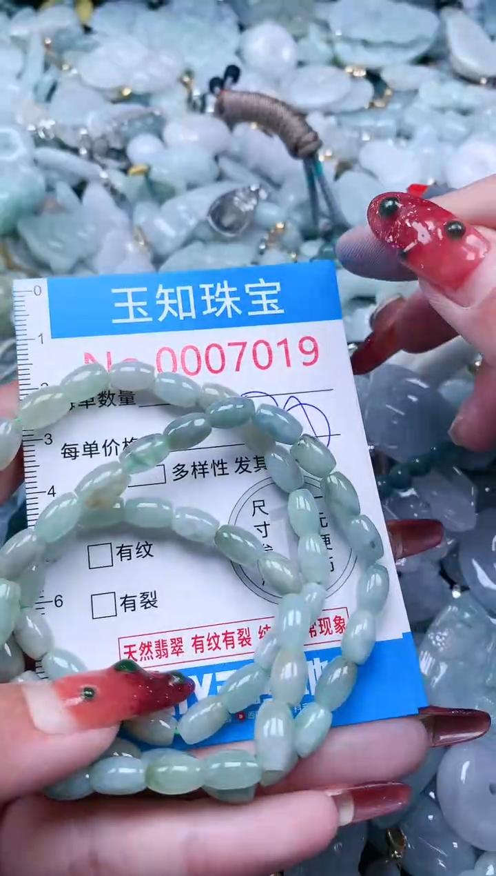 【闪购商品】翡翠吊坠(不含链)未镶嵌7019