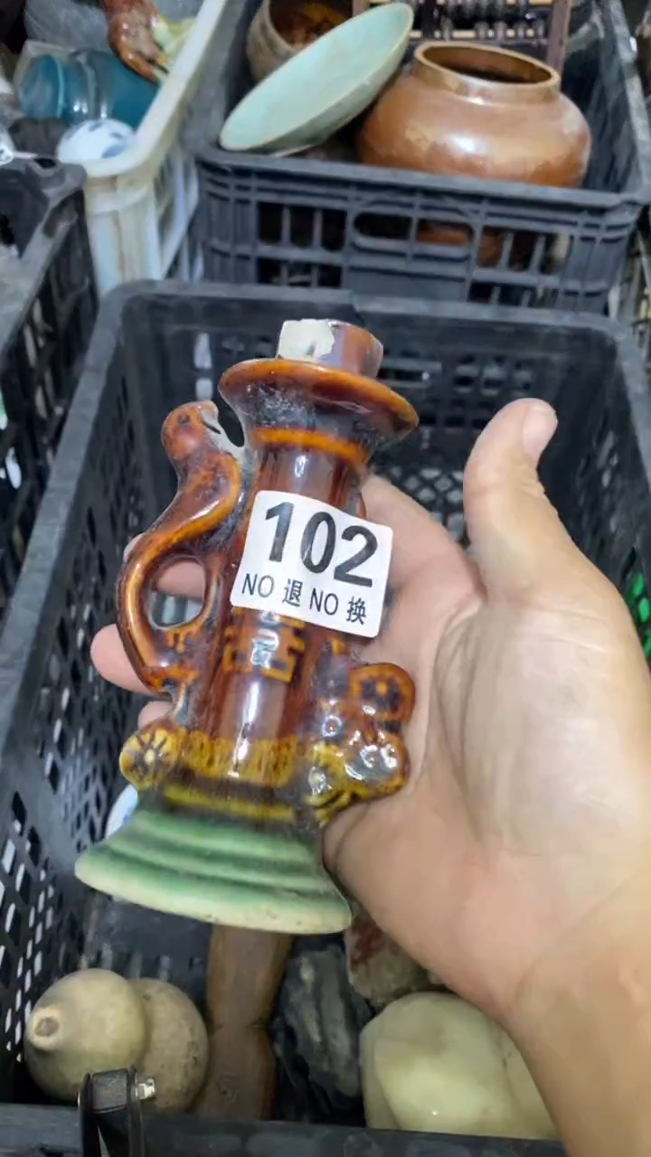 轻****8家具饰品摆件一个