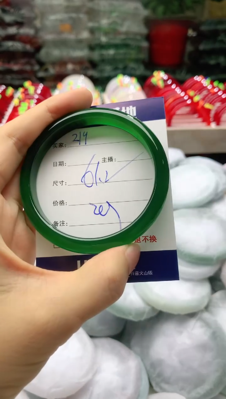 玛瑙/玉髓手镯未镶嵌219