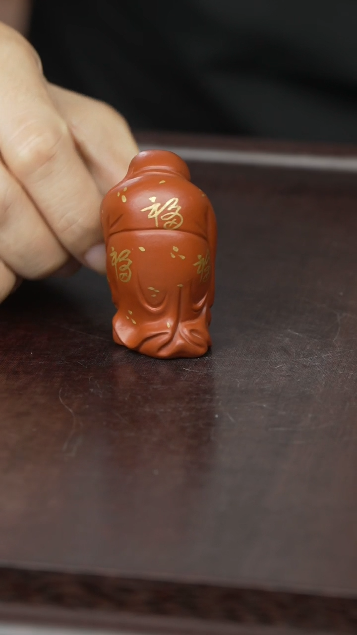 紫砂茶宠紫砂 寿星