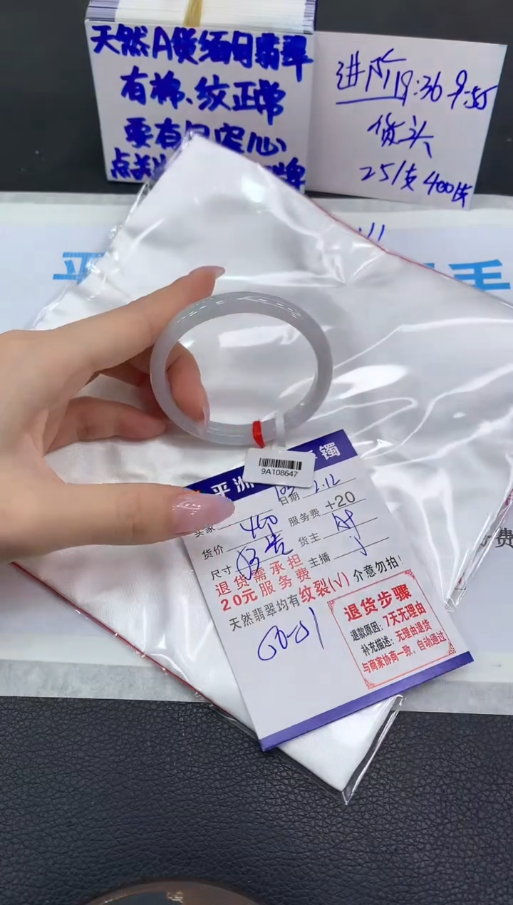 【闪购商品】翡翠手镯未镶嵌111111111