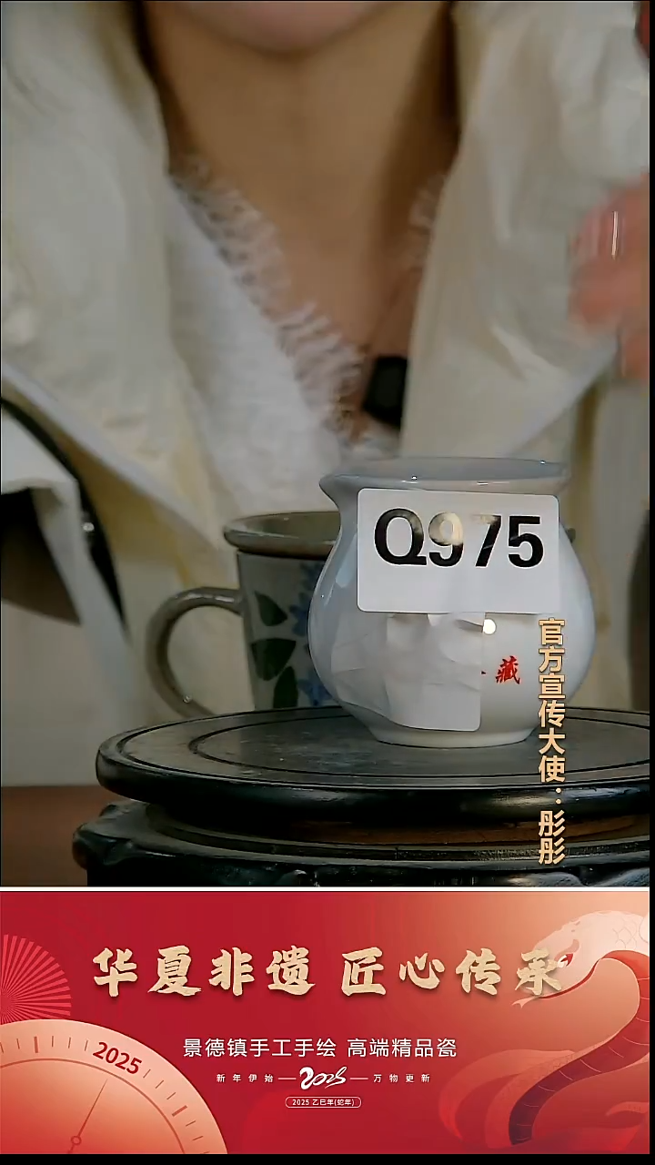 摆件瓷景德镇陶瓷摆件Q975