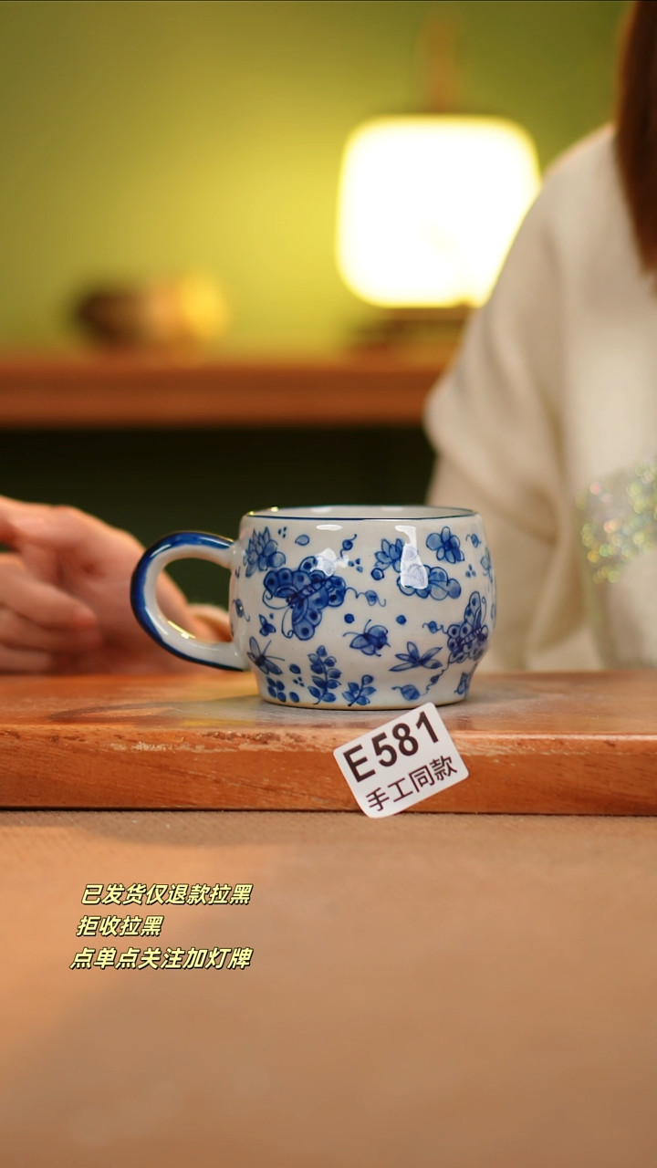 【闪购商品】其他E581陶然集器瓷器