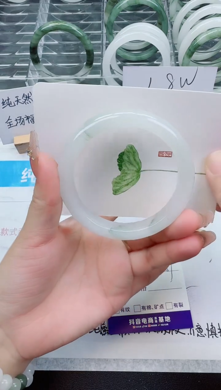 【闪购商品】石英质玉手镯未镶嵌277号/58-59圈