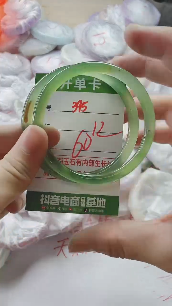 【闪购商品】玛瑙/玉髓手镯未镶嵌395
