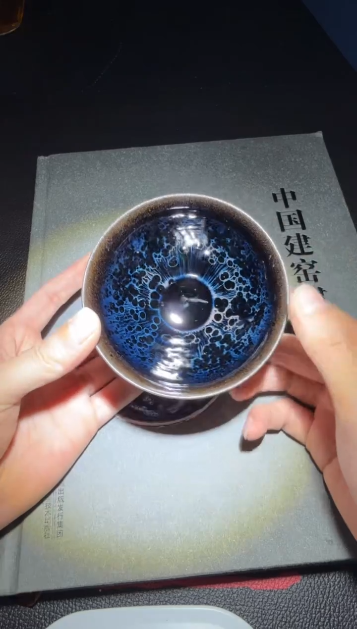 茶盏刘子龙仿宋曜变95