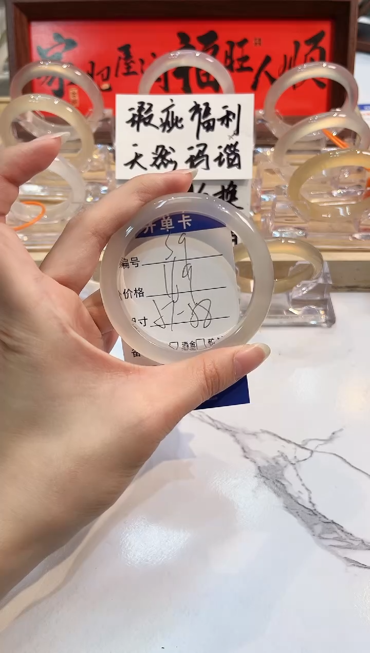 【闪购商品】玛瑙/玉髓手镯未镶嵌39-57+L马黑1瑕L-L