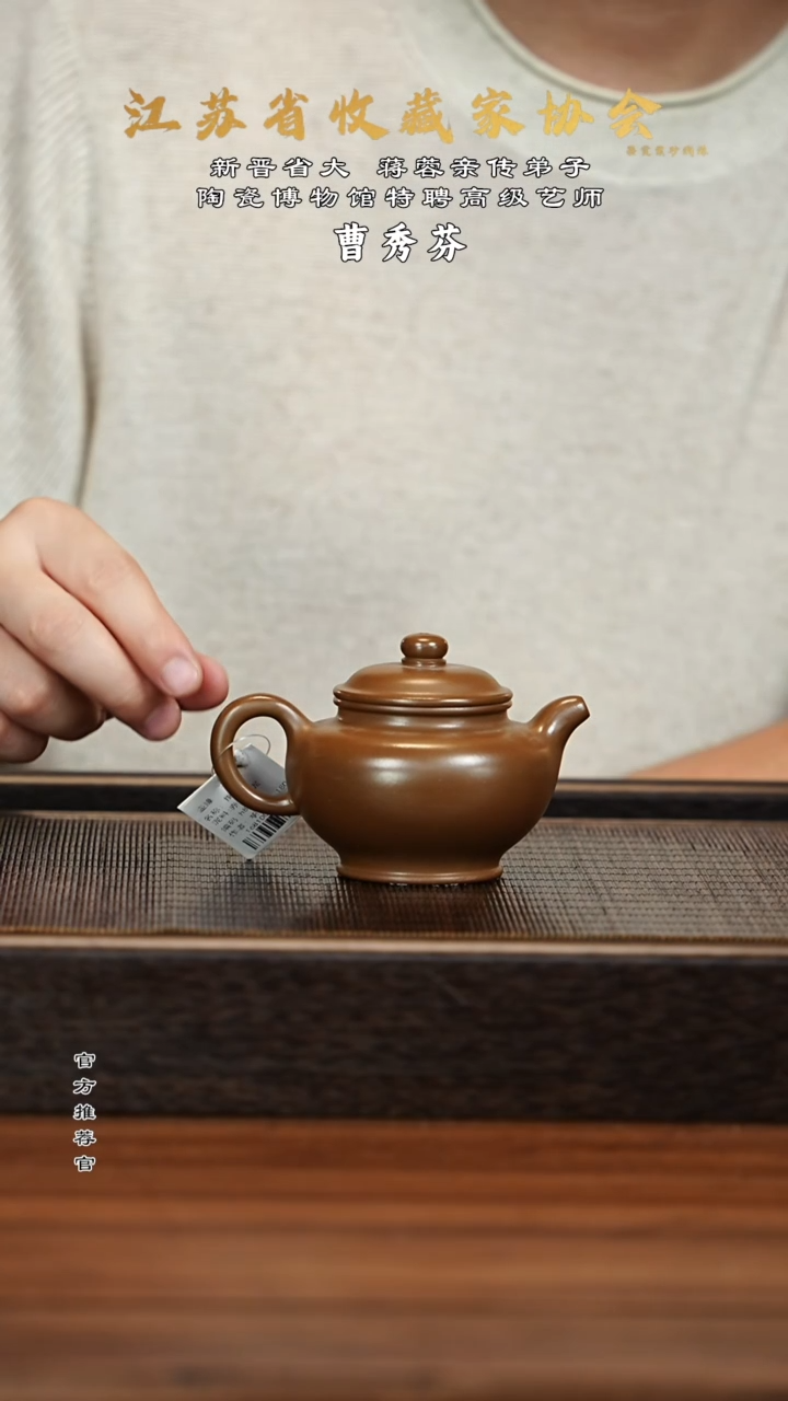 茶壶紫砂宜兴紫砂壶h81005