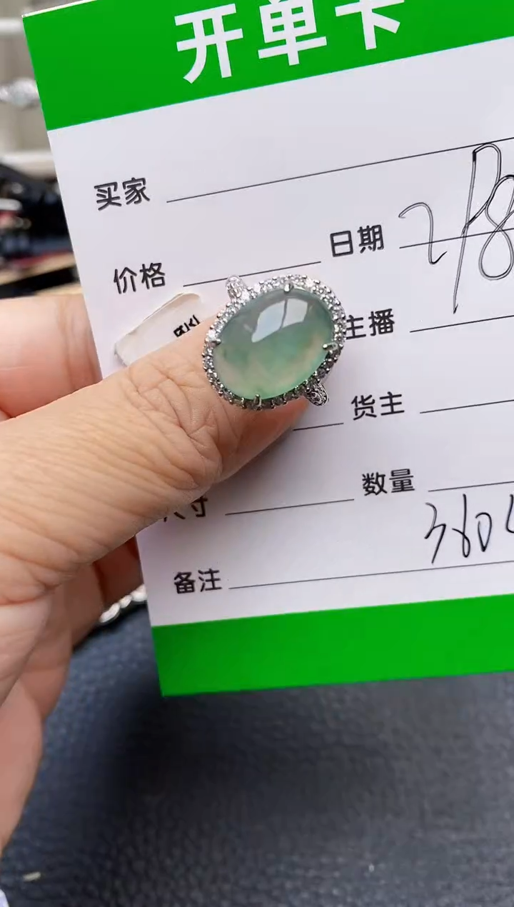 【闪购商品】翡翠戒指银S925镶嵌3604