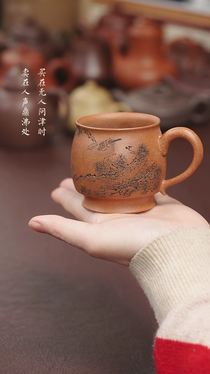 【闪购商品】紫砂茶壶鲁娜五彩段主人杯