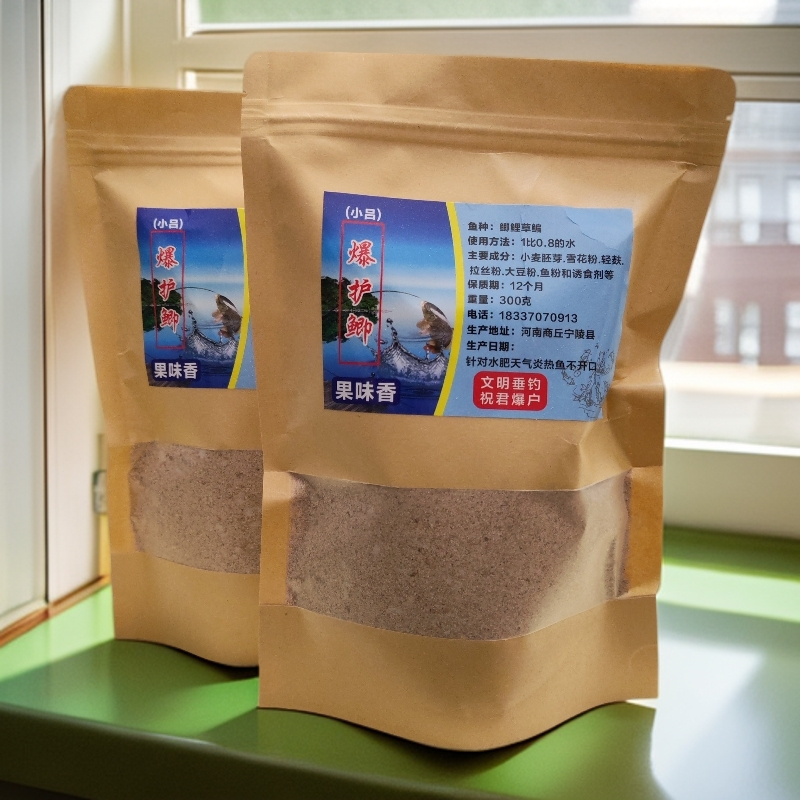 野钓专用一包搞定鲫鱼饵料（果味香）两包特惠爆护