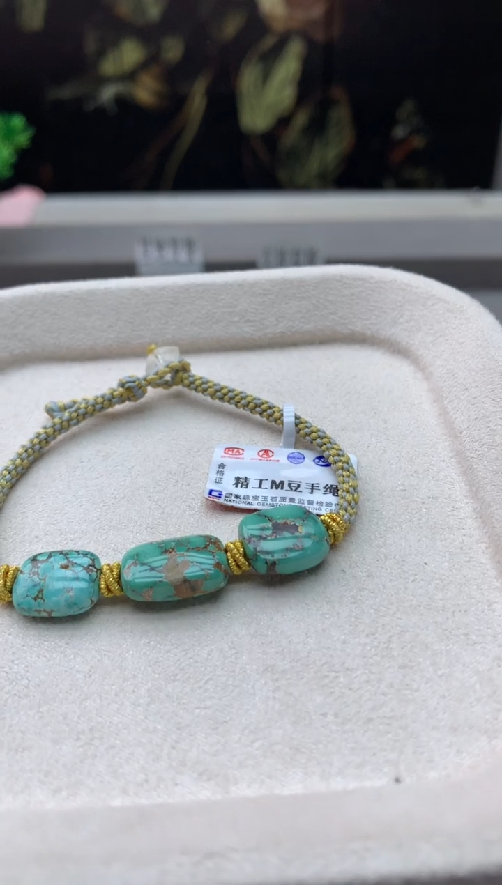未镶嵌绿松石手绳E64