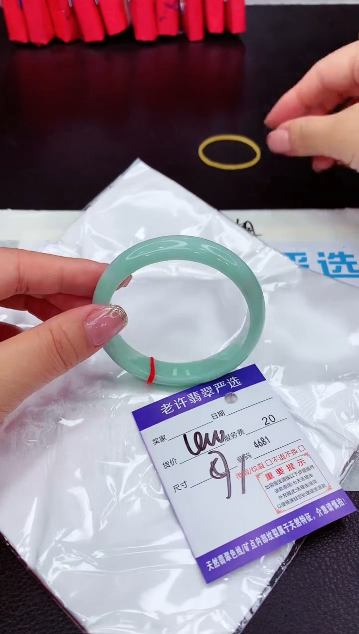翡翠未镶嵌手镯11111111