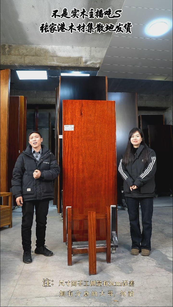 【闪购商品】木WZTL-661格木190*73*7.8