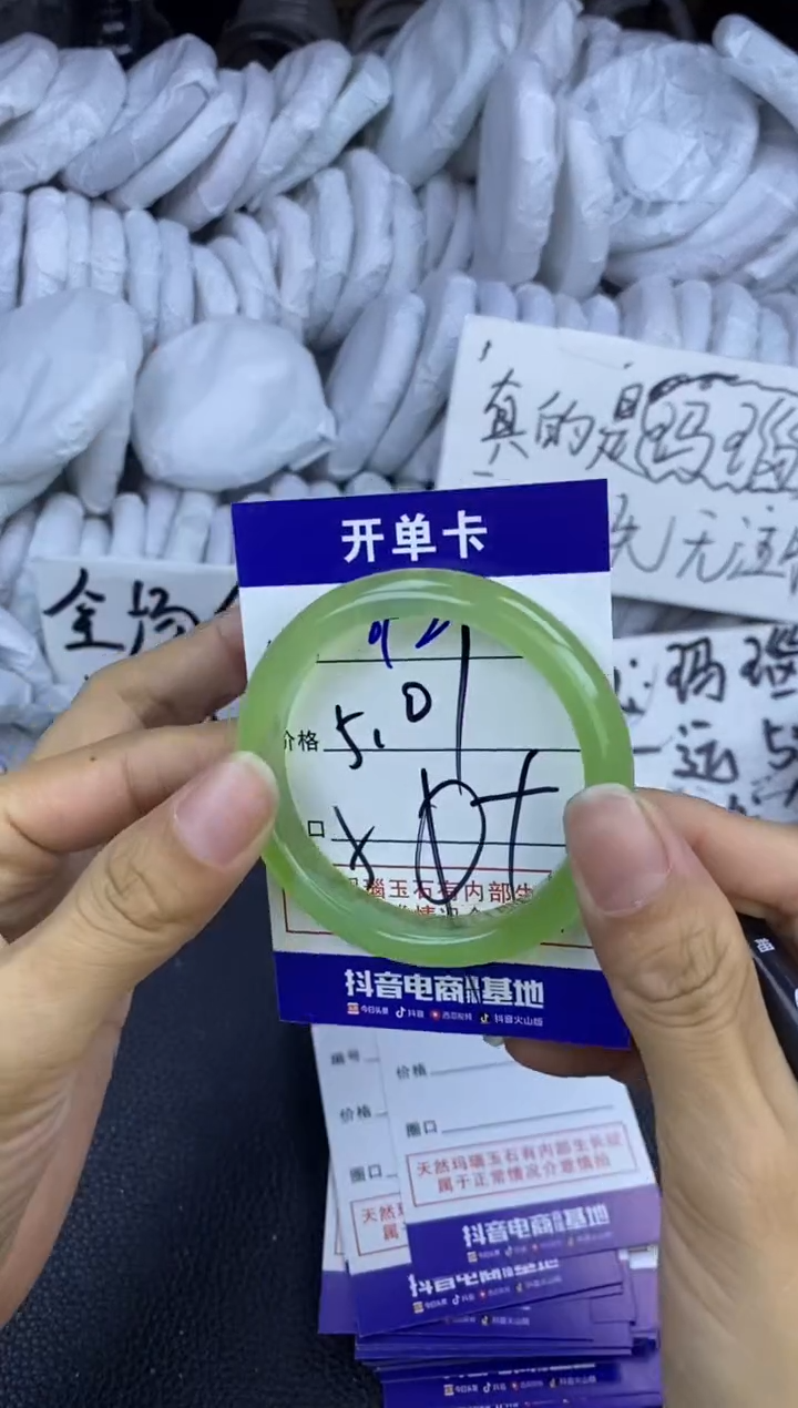 玛瑙/玉髓手镯未镶嵌692