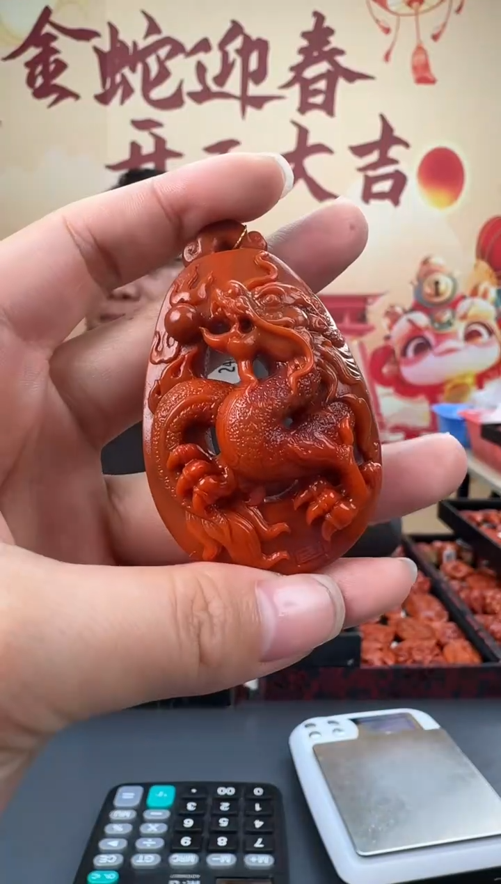 【闪购商品】南红玛瑙雕刻未镶嵌073ZB0212产品一个