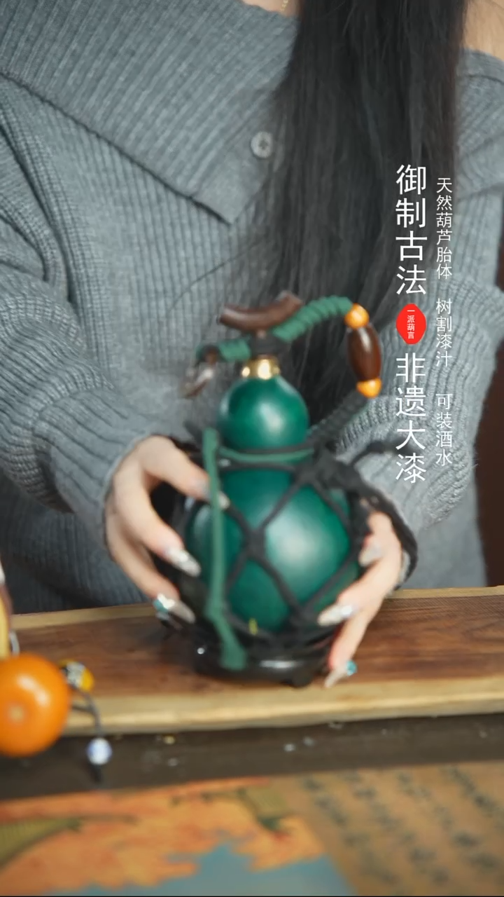 【闪购商品】333号精品大漆酒葫芦防腐防渗装水茶酒
