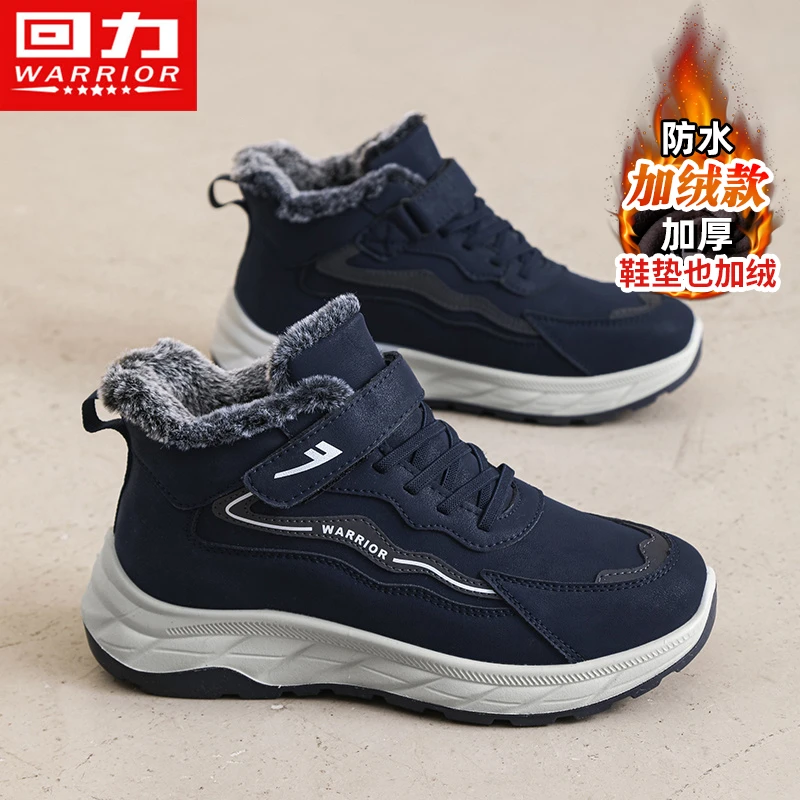 回力老人鞋防滑冬季2025加绒保暖大棉鞋厚底雪地靴男士中年爸爸鞋