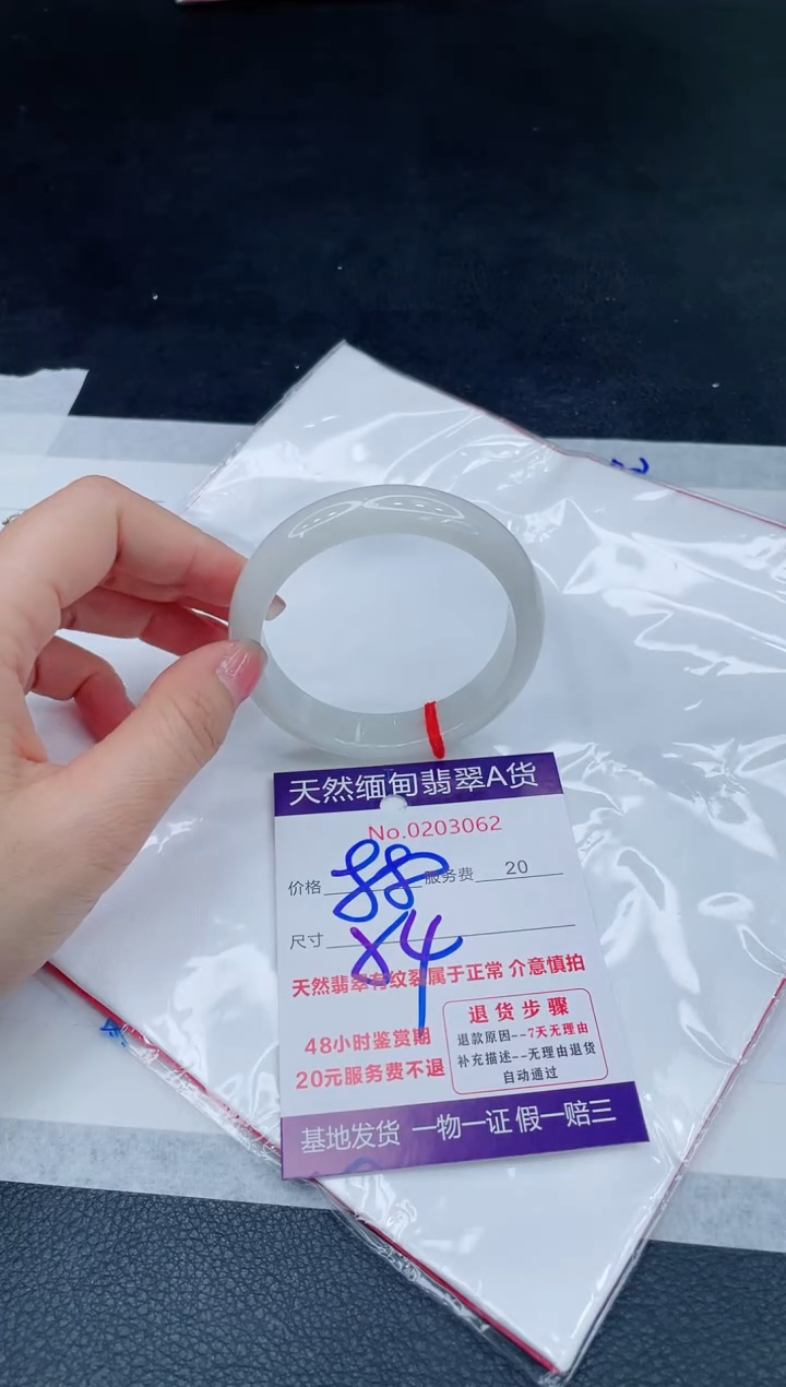 翡翠手镯未镶嵌6666666666666