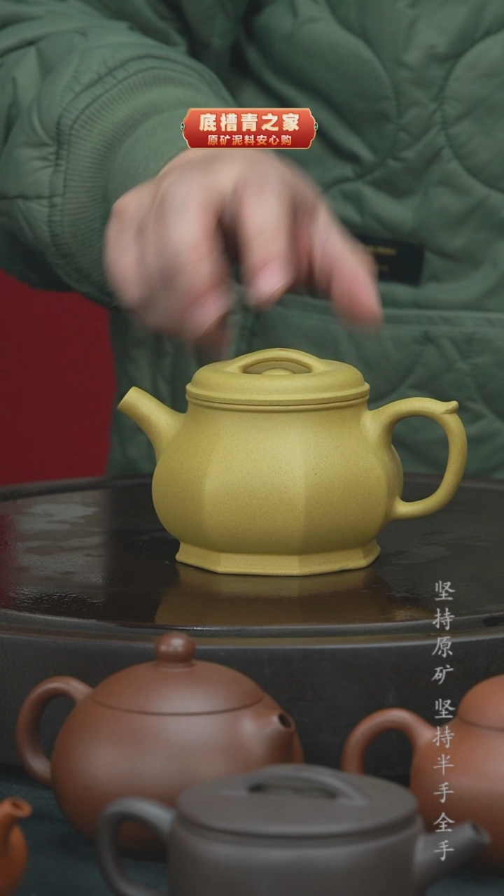 【闪购商品】紫砂茶壶半手工黄段诵经300cc