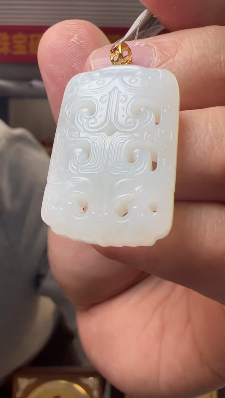 【闪购商品】和田玉吊坠(不含链)18K金镶嵌约20*30mm俄料仿古兽面牌