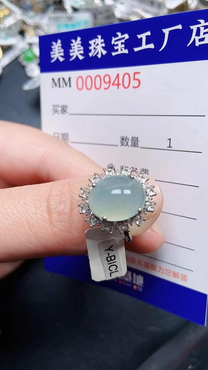 颈饰银S925镶嵌翡翠9405