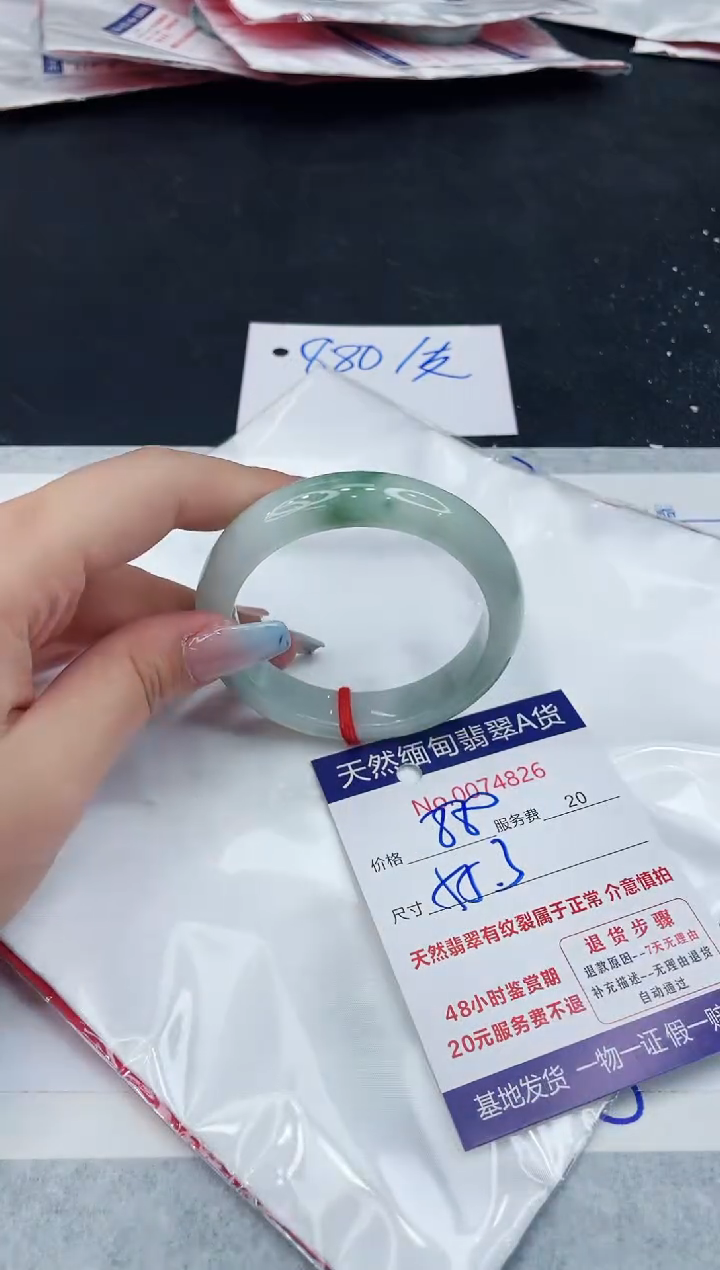 【闪购商品】翡翠手镯未镶嵌11111111111