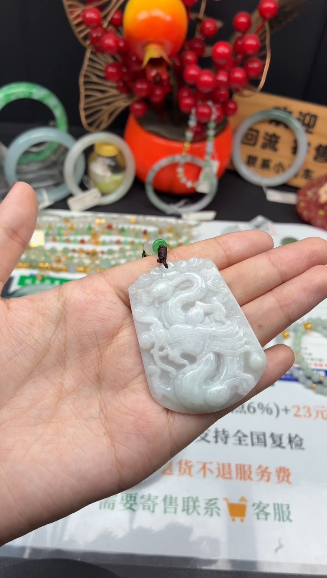 颈饰未镶嵌翡翠吊坠