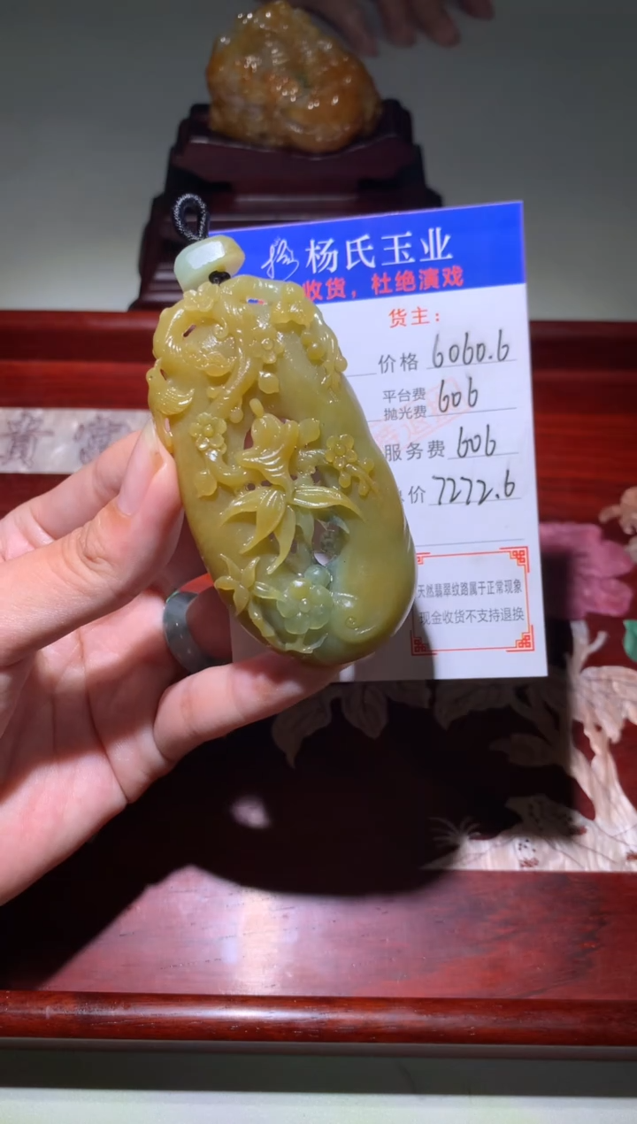 定制翡翠未镶嵌毛货-不退不换 多样性发一