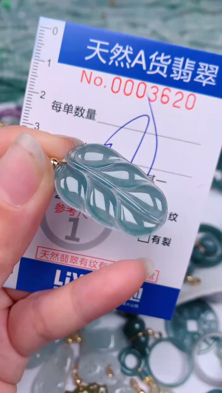 【闪购商品】翡翠颈饰未镶嵌00003620