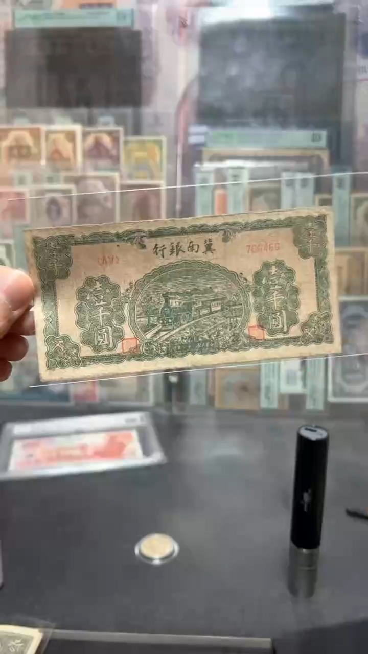 【闪购商品】纸小马直播间包邮福利！！针孔 766466