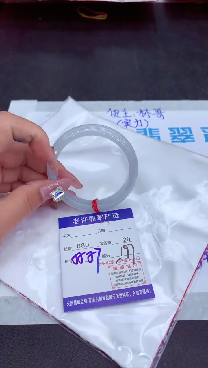 【闪购商品】翡翠手镯未镶嵌11111111